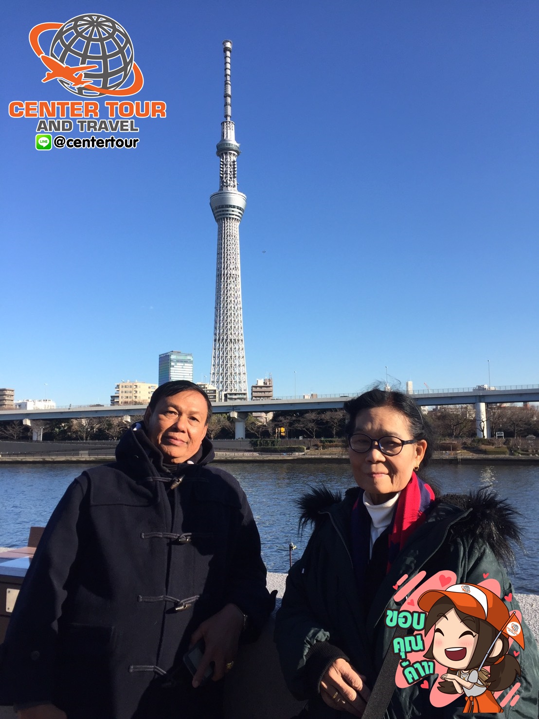 ทัวร์ญี่ปุ่น 