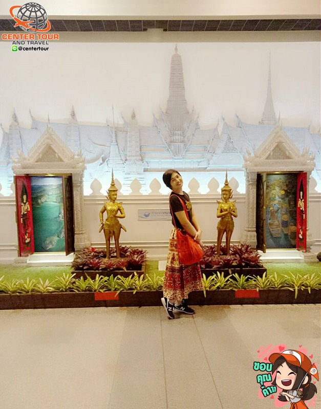 ทัวร์อินโดนีเชีย 