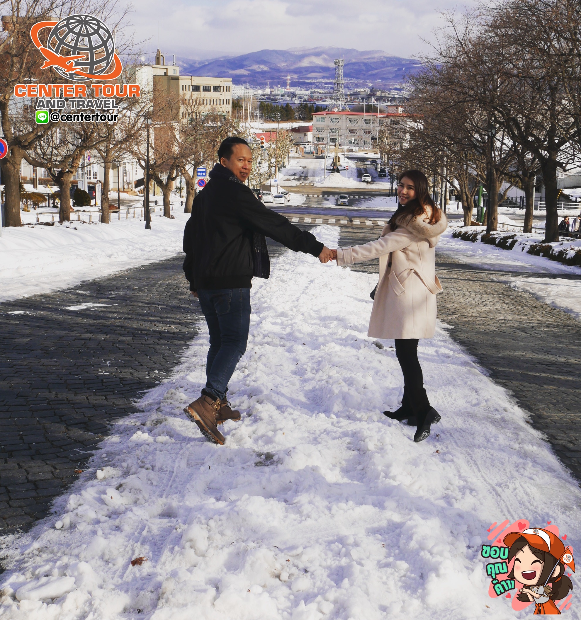 ทัวร์ญี่ปุ่น 