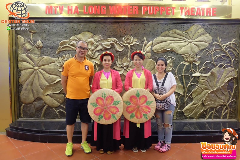 ทัวร์เวียดนาม 