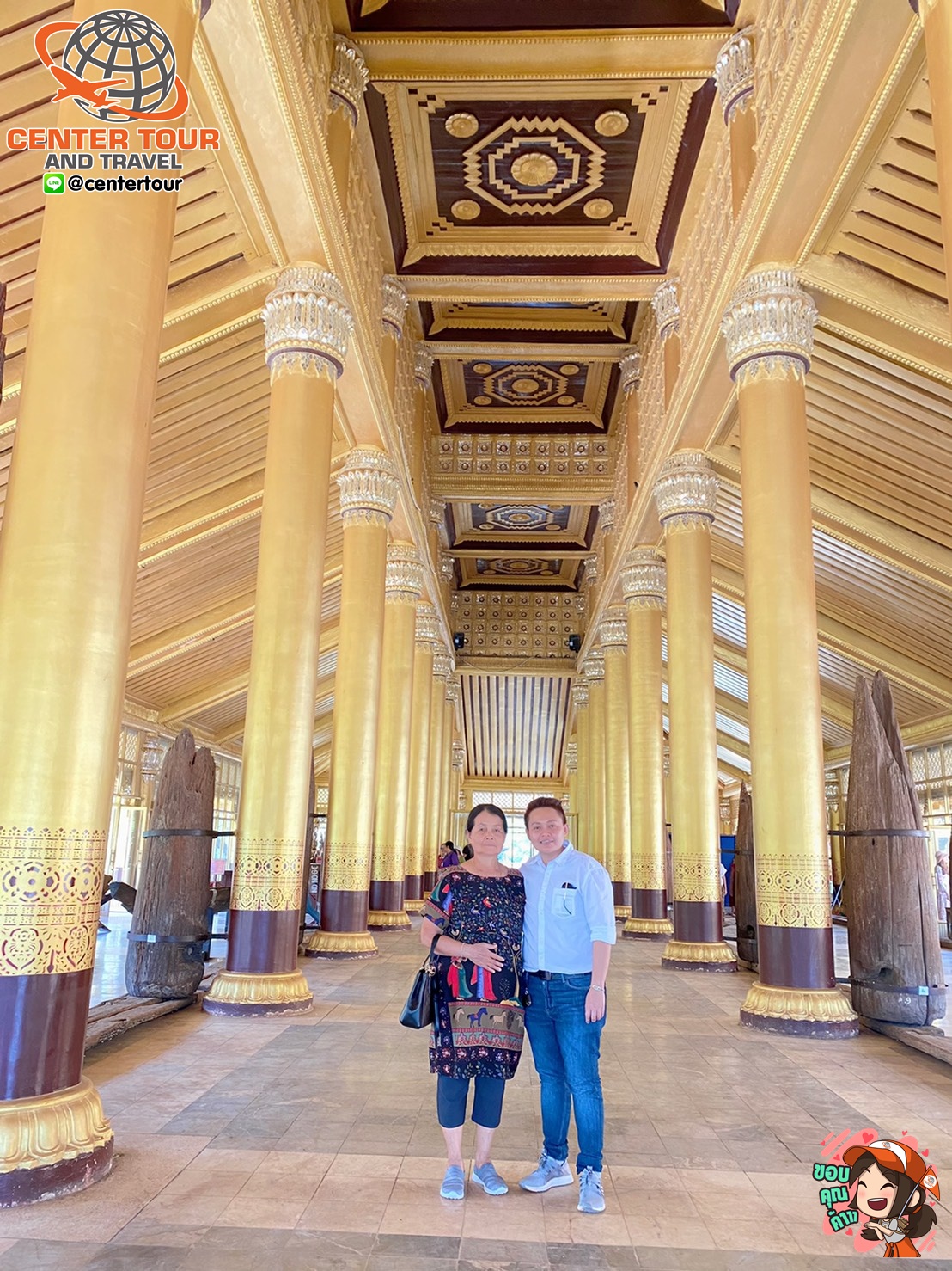 ทัวร์พม่า 