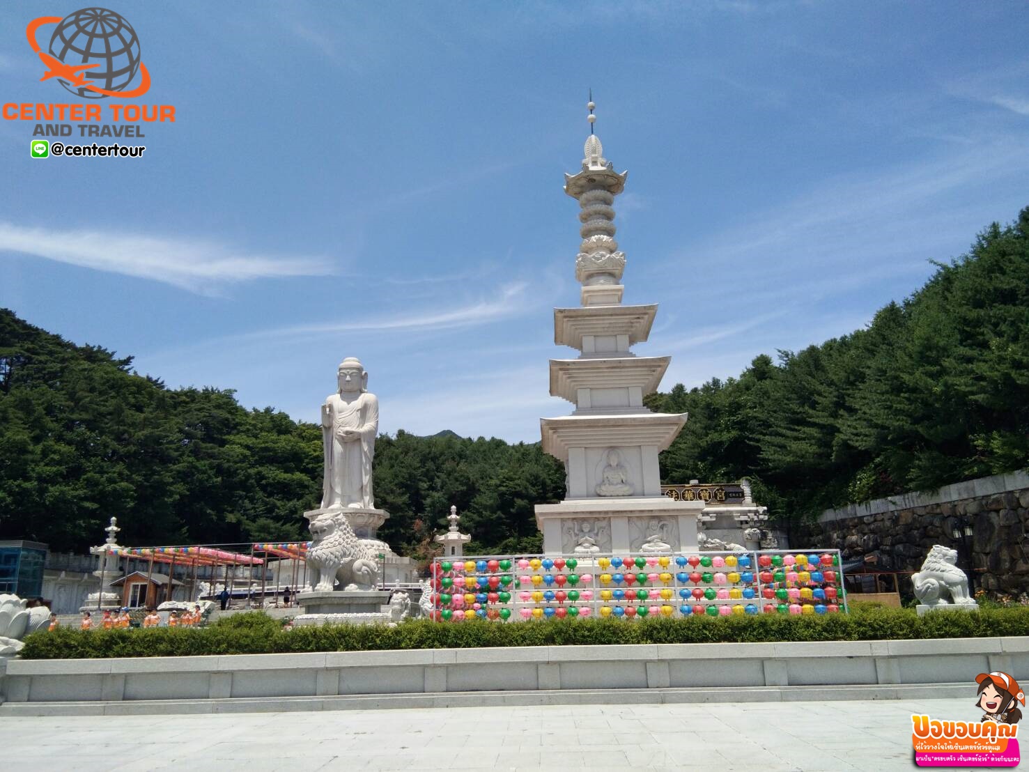 ทัวร์เกาหลี 