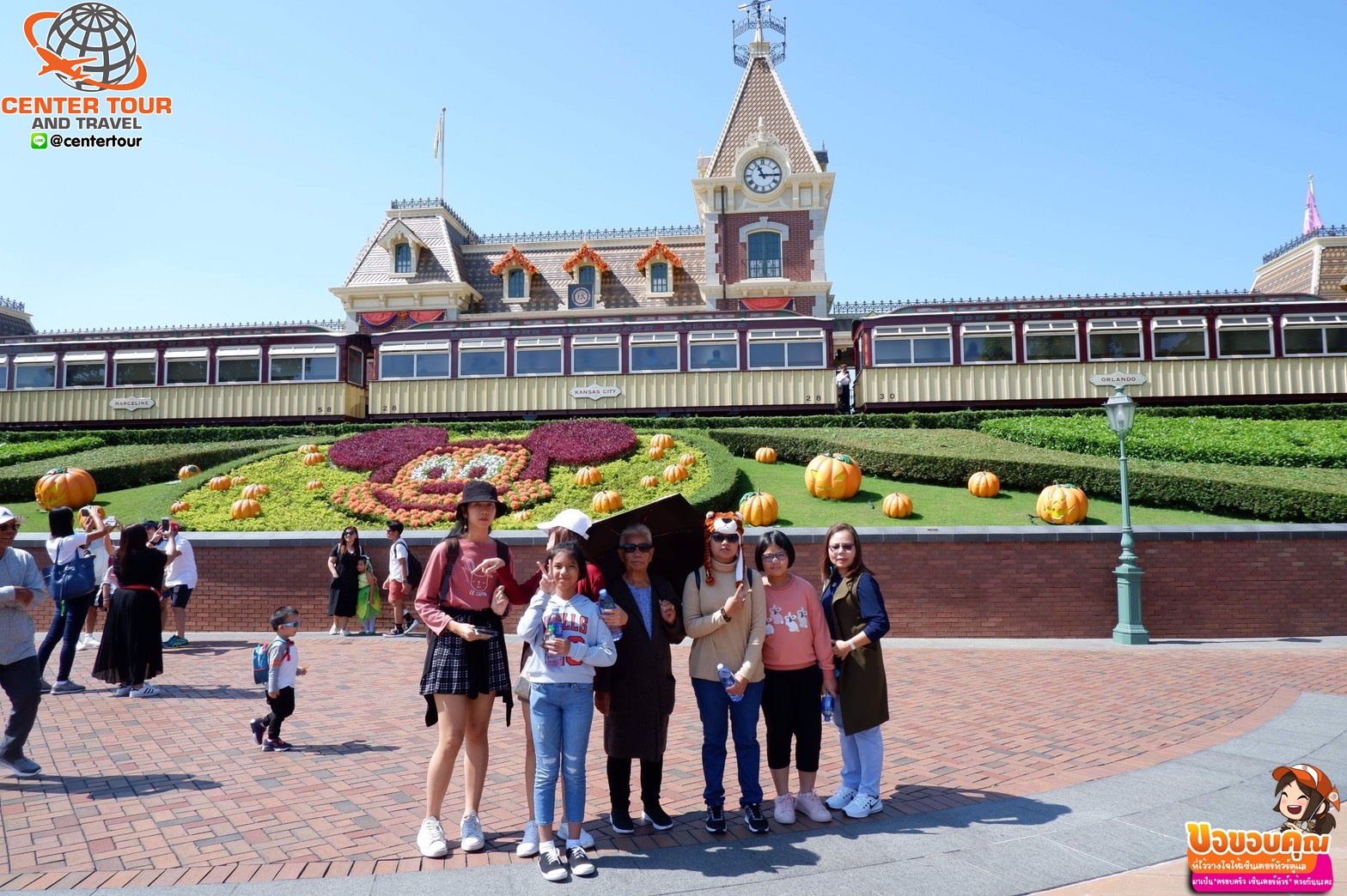 ทัวร์ฮ่องกง 