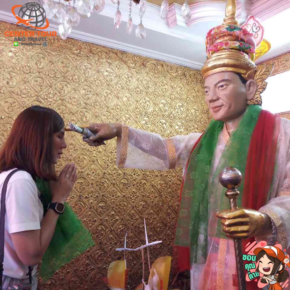 ทัวร์พม่า 