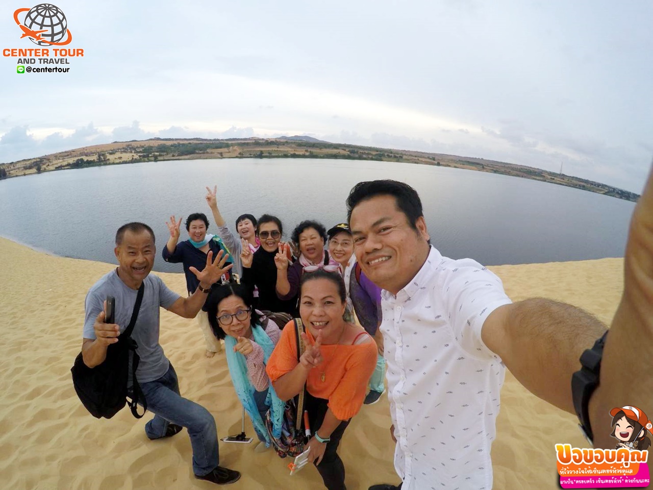 รีวิวลูกค้า ทัวร์เวียดนาม