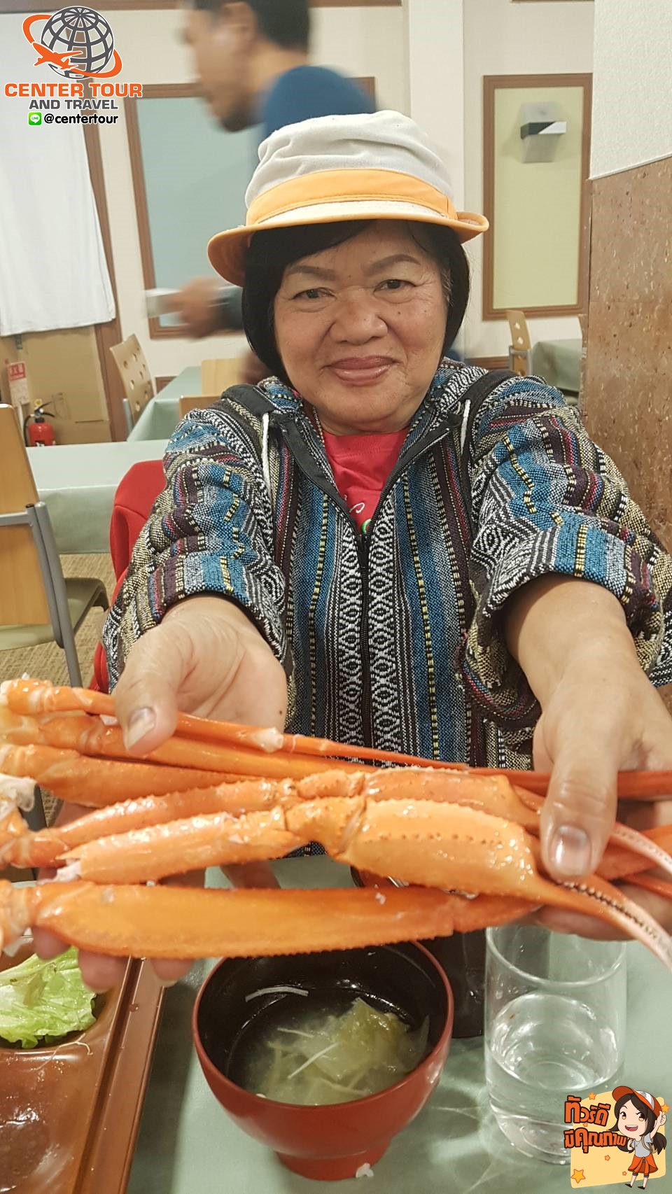 ทัวร์ญี่ปุ่น 