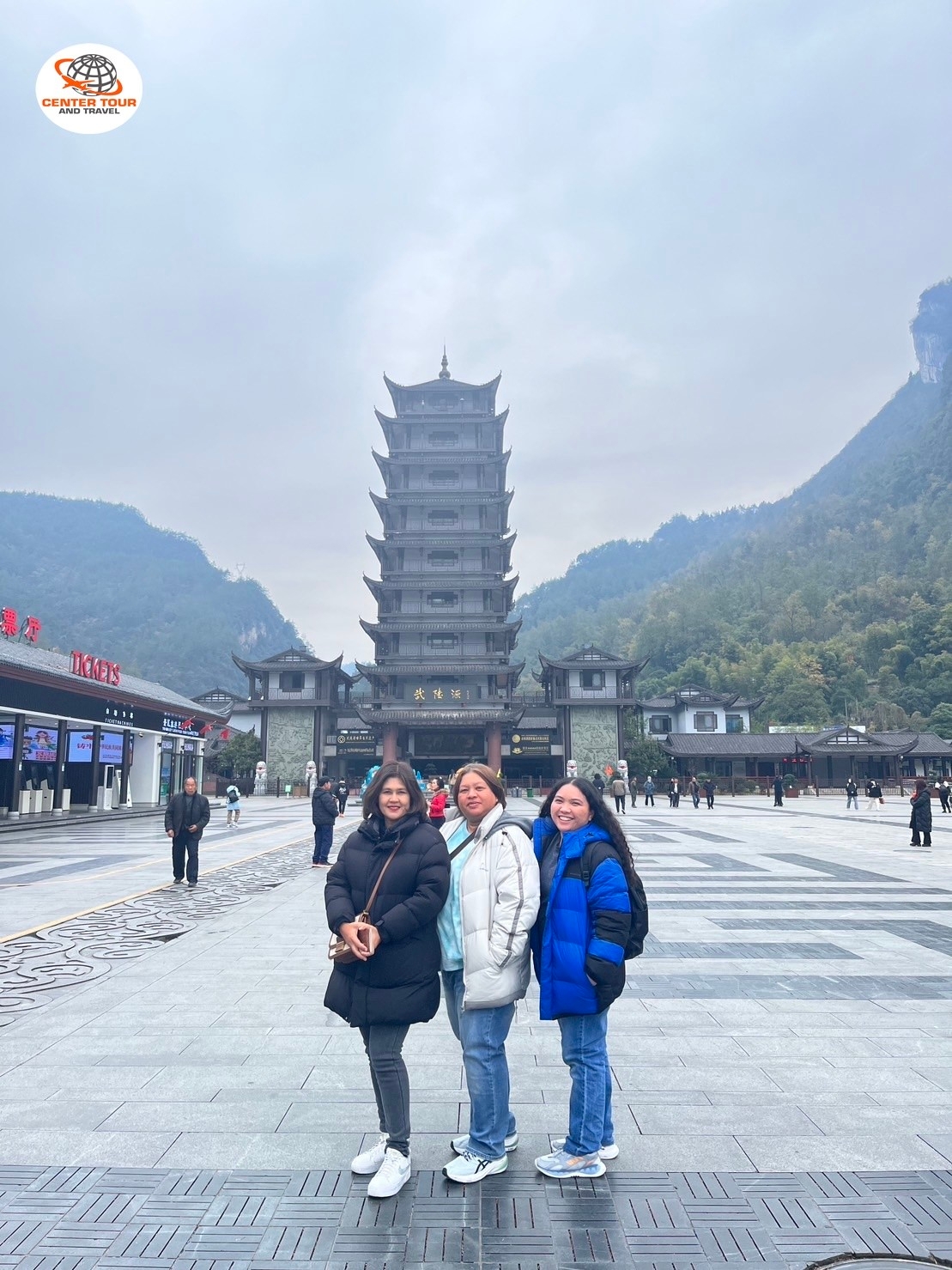 ทัวร์จีน 