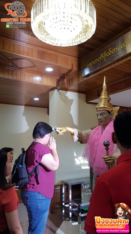 ทัวร์พม่า 