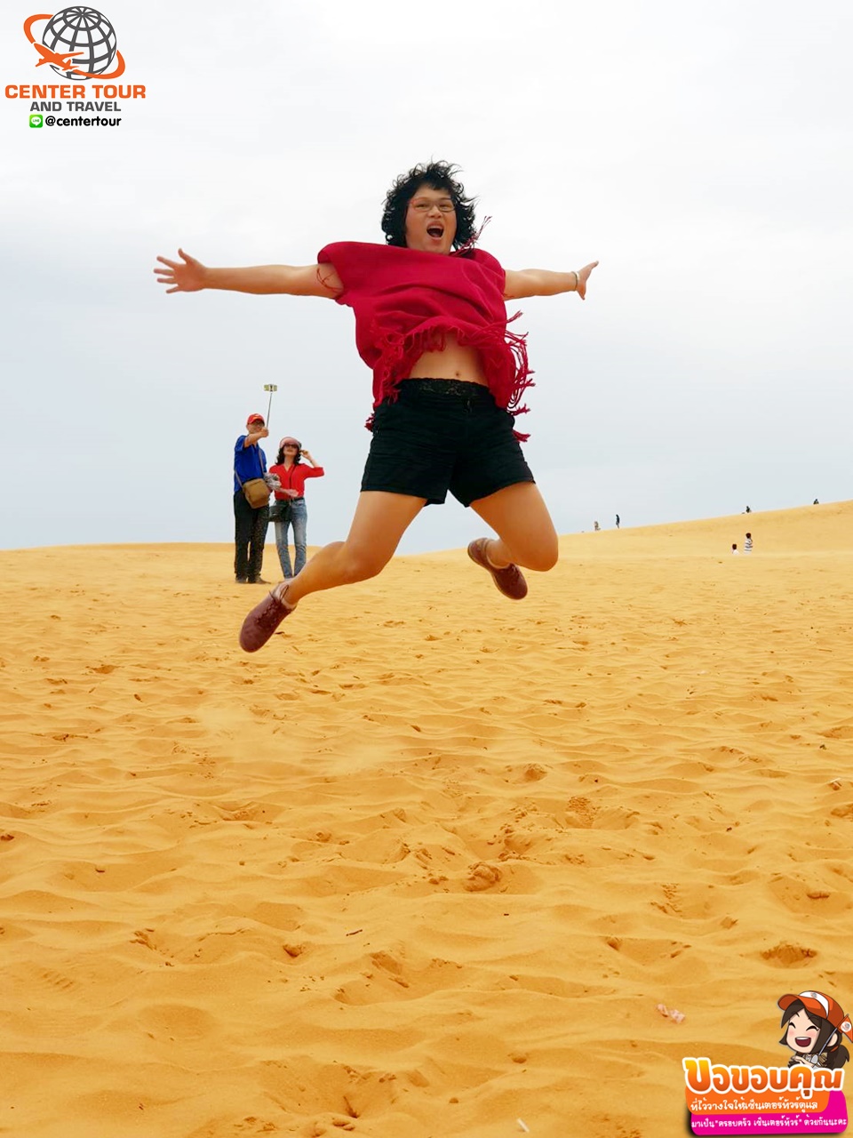 ทัวร์เวียดนาม 