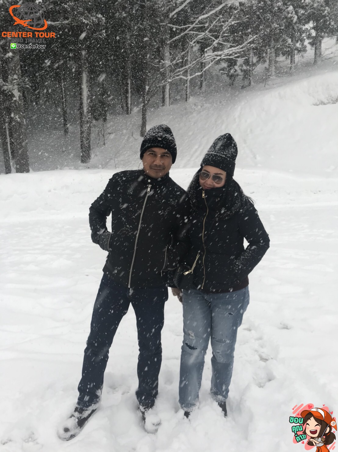 ทัวร์ญี่ปุ่น 