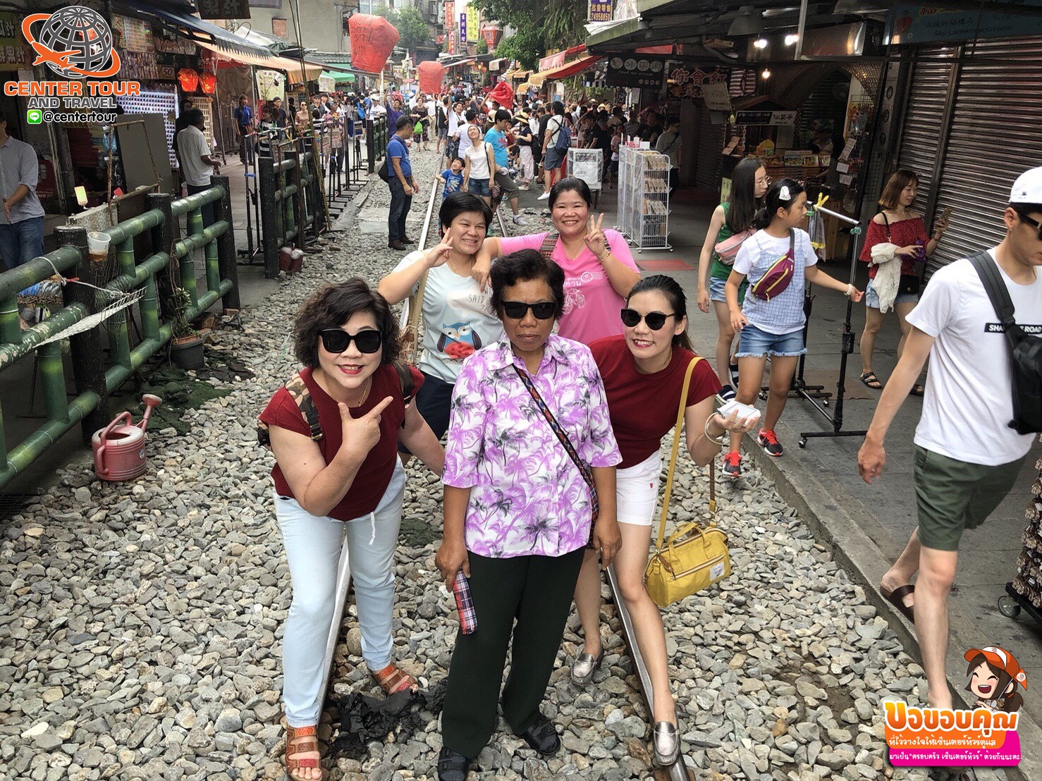 ทัวร์ไต้หวัน 