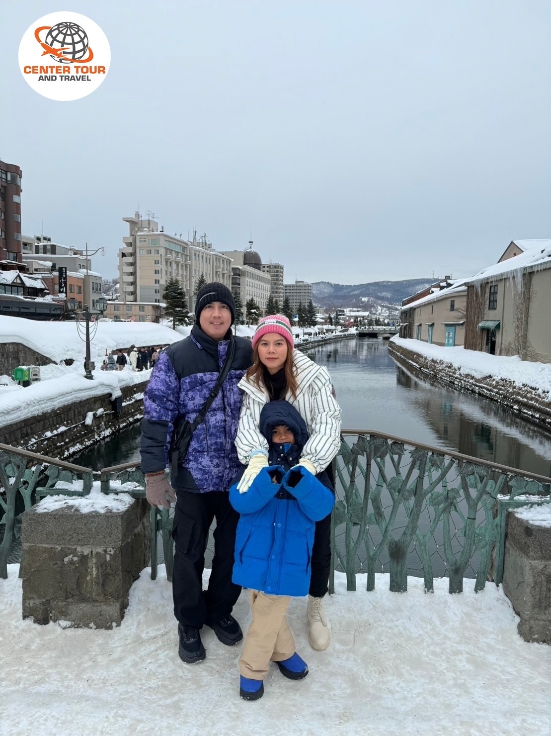 ทัวร์ญี่ปุ่น 