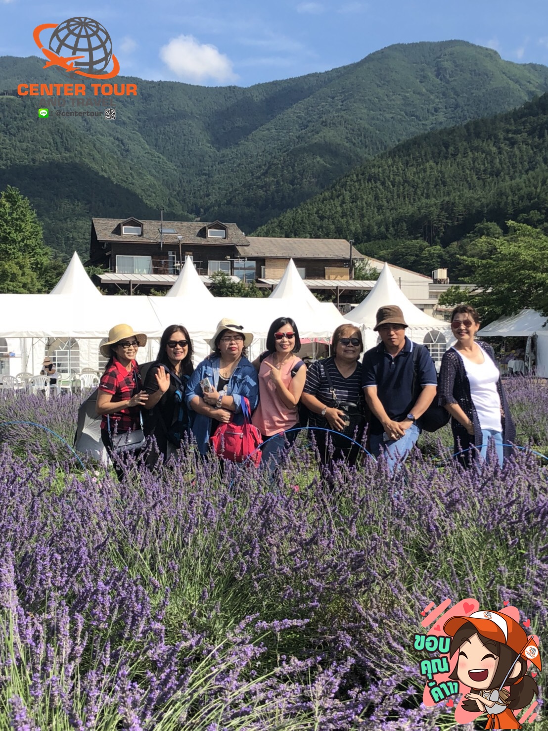 ทัวร์ญี่ปุ่น 