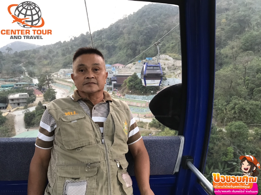 ทัวร์พม่า 