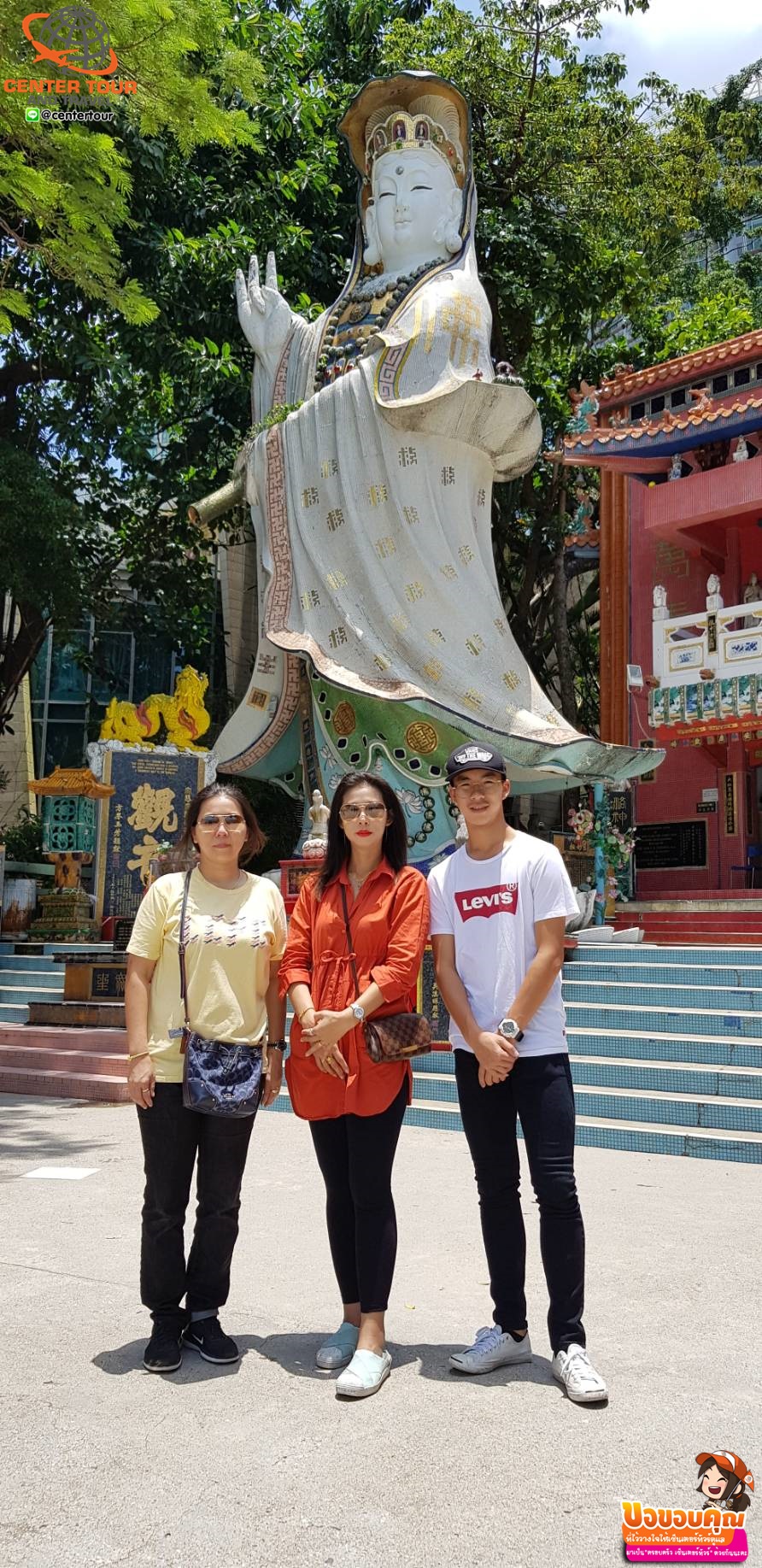 ทัวร์ฮ่องกง 