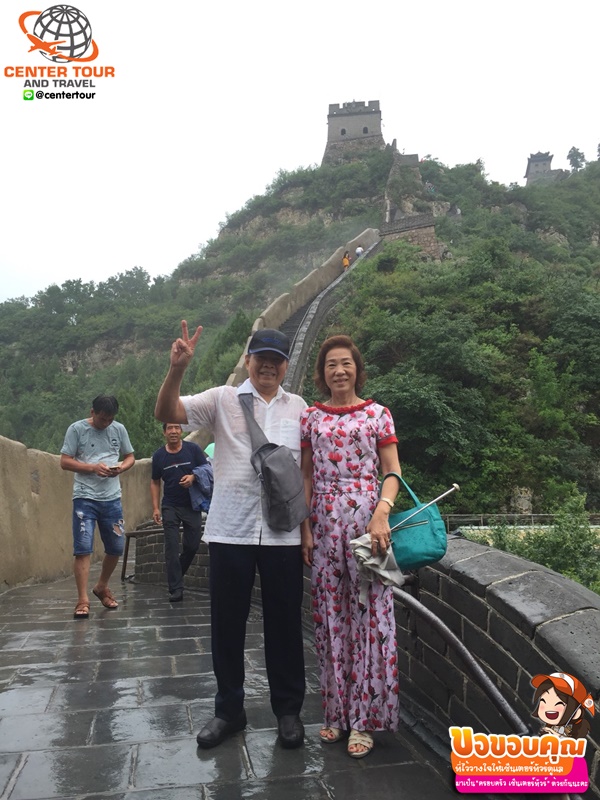 ทัวร์จีน 