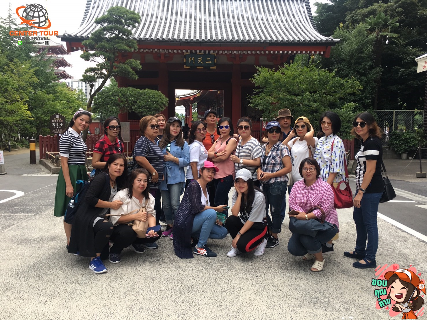 ทัวร์ญี่ปุ่น 