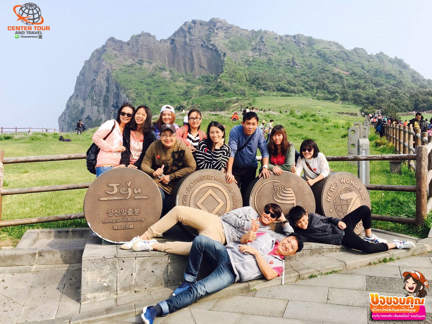 รีวิวลูกค้า ทัวร์เกาหลี