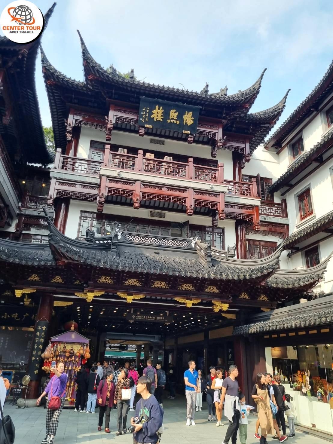 ทัวร์จีน 