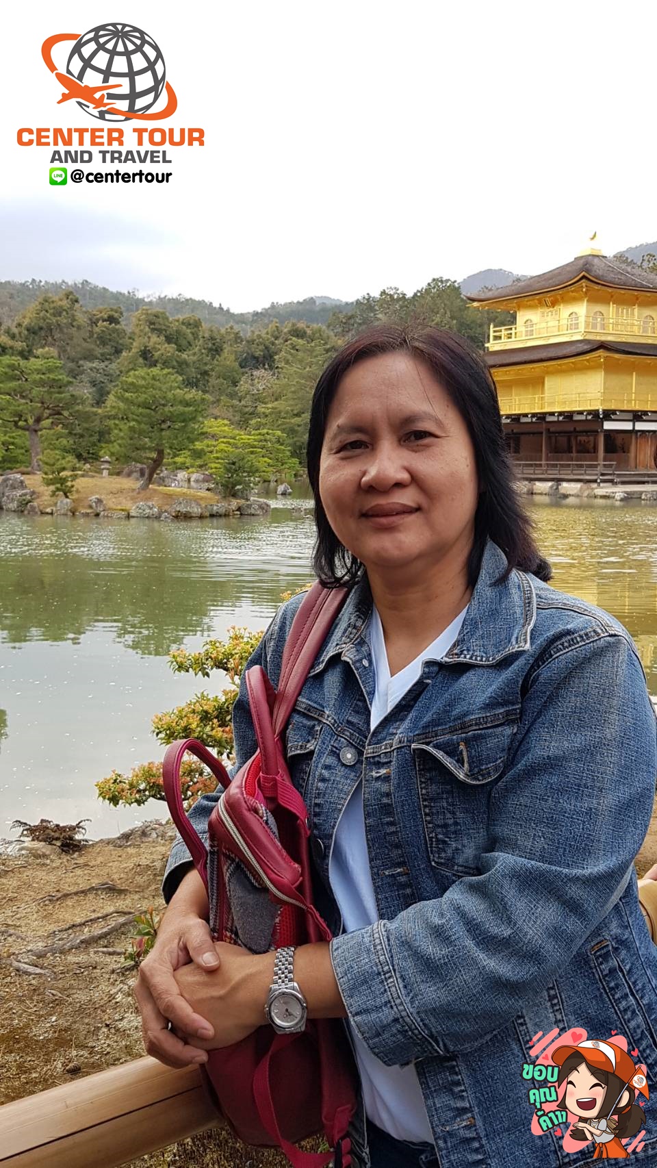 ทัวร์ญี่ปุ่น 