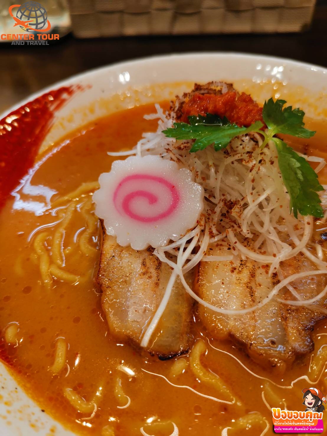 ทัวร์ญี่ปุ่น 