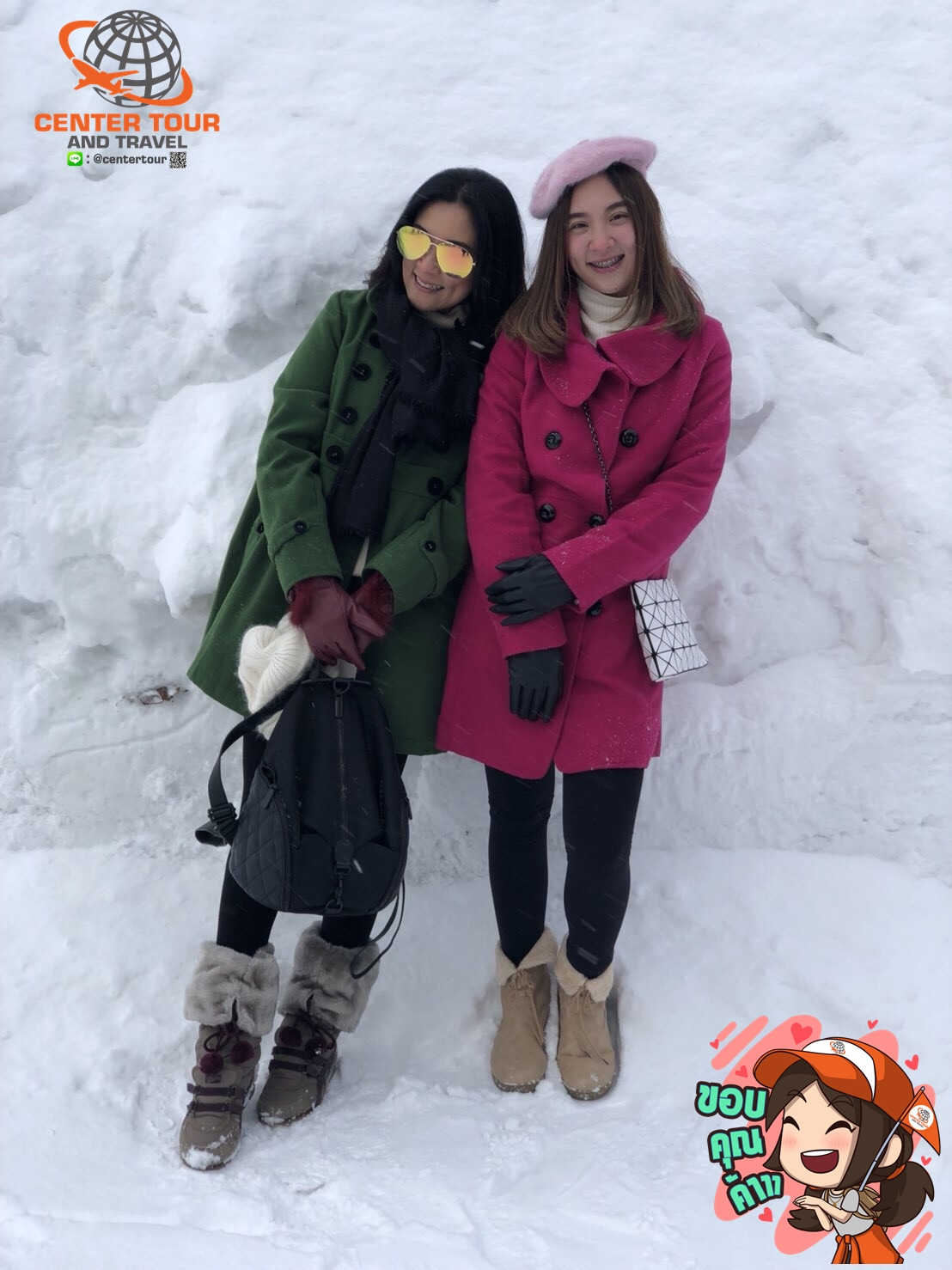 ทัวร์ญี่ปุ่น 