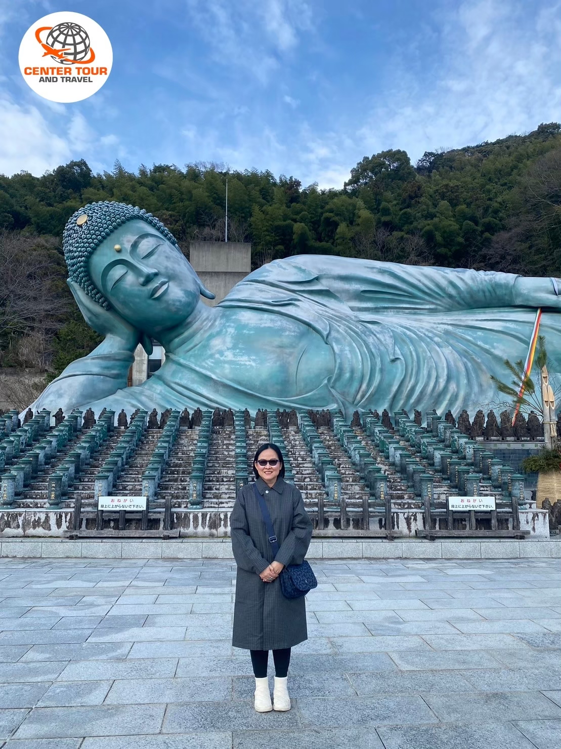 ทัวร์ญี่ปุ่น 