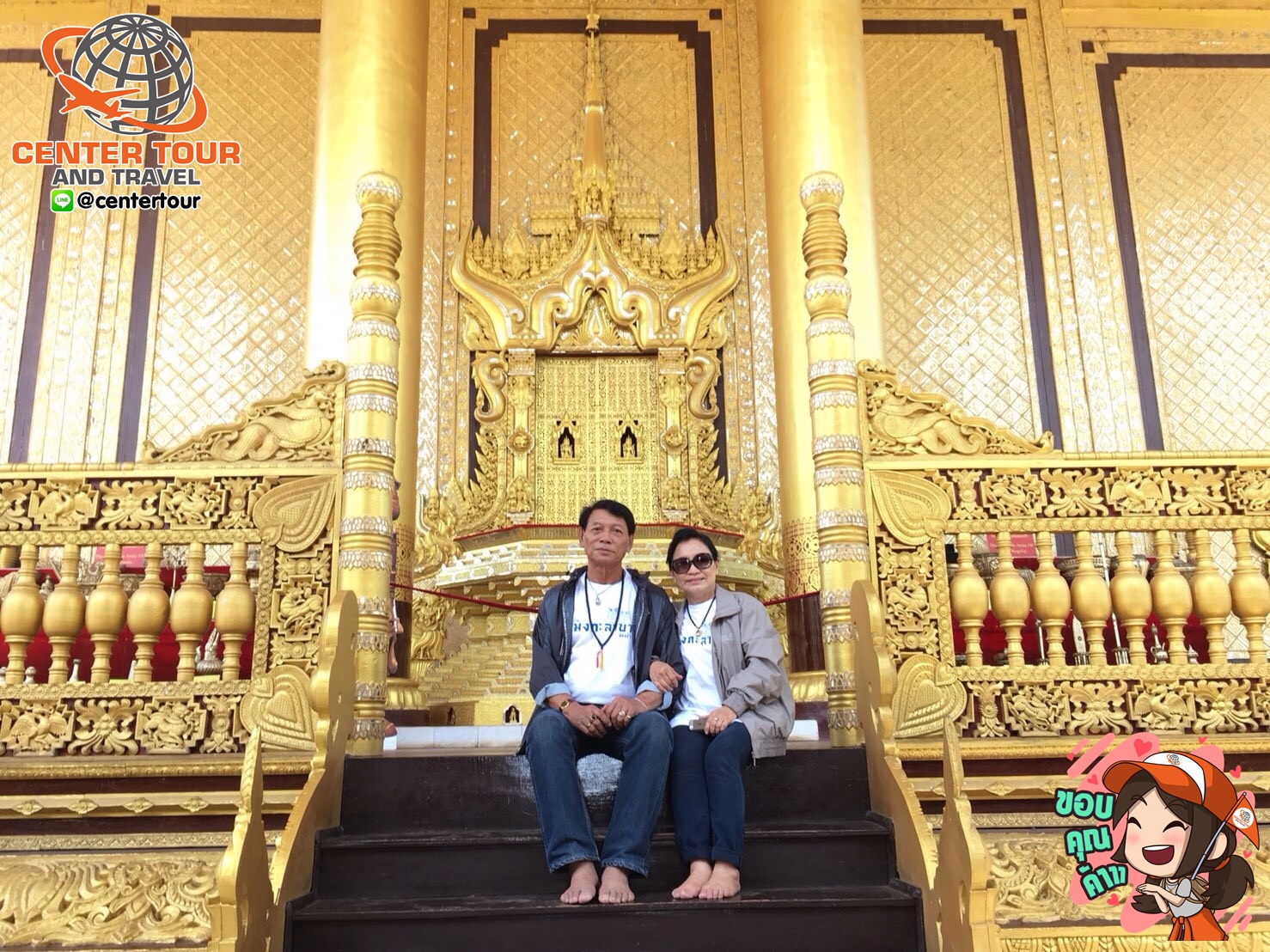 รีวิวลูกค้า ทัวร์พม่า