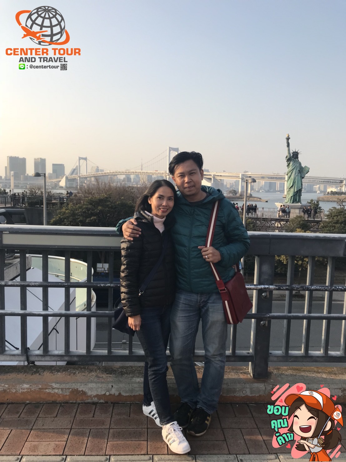 ทัวร์ญี่ปุ่น 