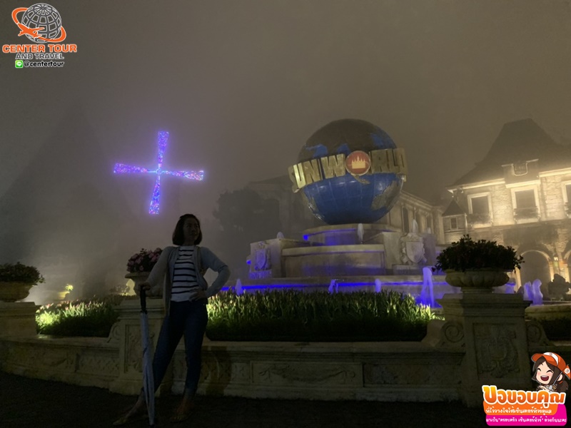 ทัวร์เวียดนาม 