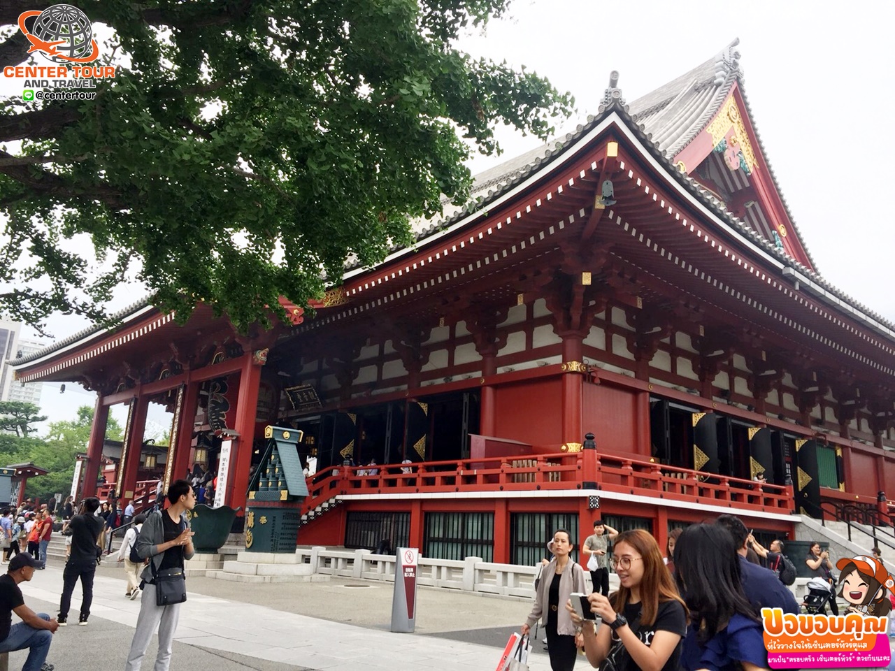 รีวิวลูกค้า ทัวร์ญี่ปุ่น