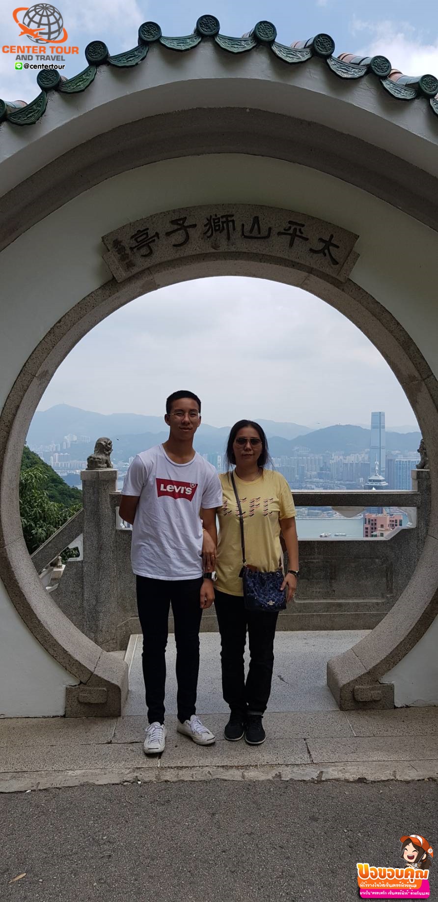 ทัวร์ฮ่องกง 