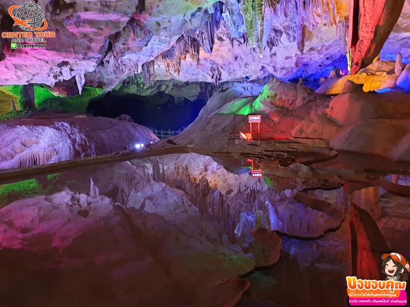 ทัวร์จีน 