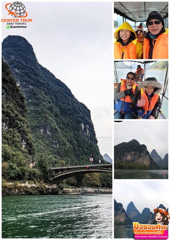 ทัวร์จีน 