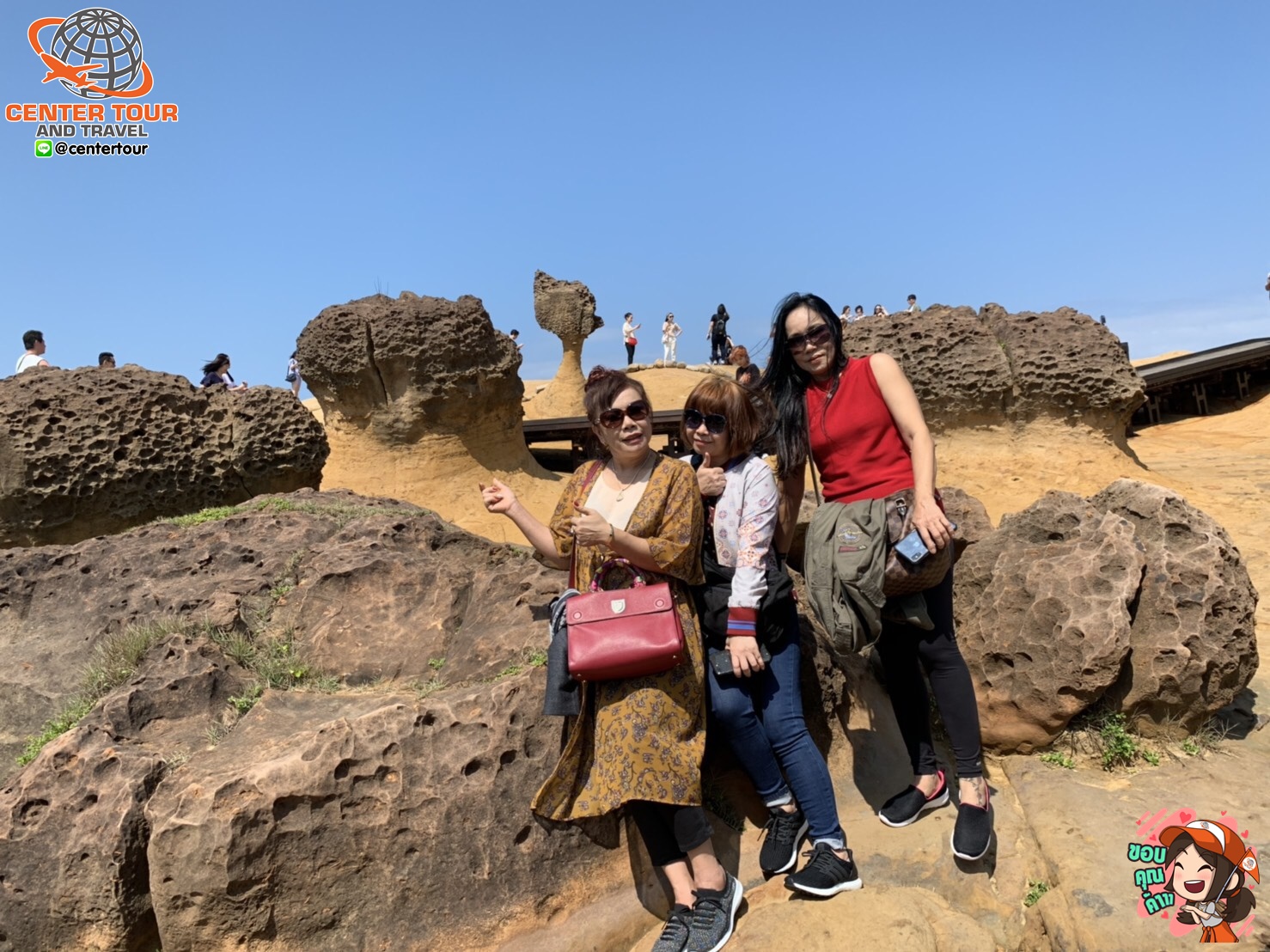 ทัวร์ไต้หวัน 