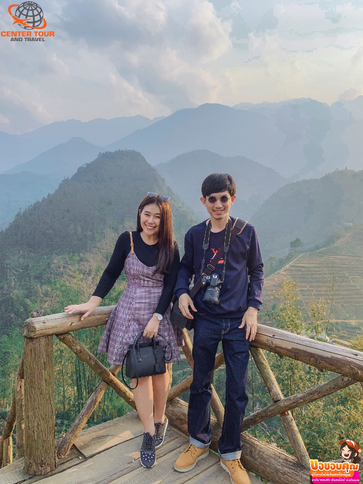 ทัวร์เวียดนาม 