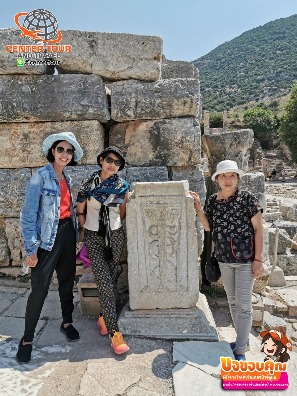 ทัวร์ตุรกี 