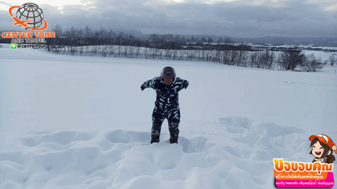 ทัวร์ญี่ปุ่น 