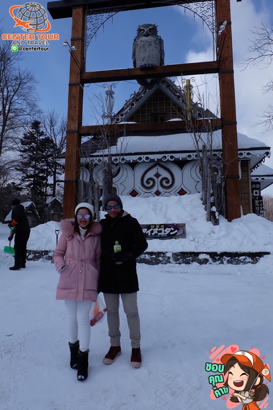 ทัวร์ญี่ปุ่น 