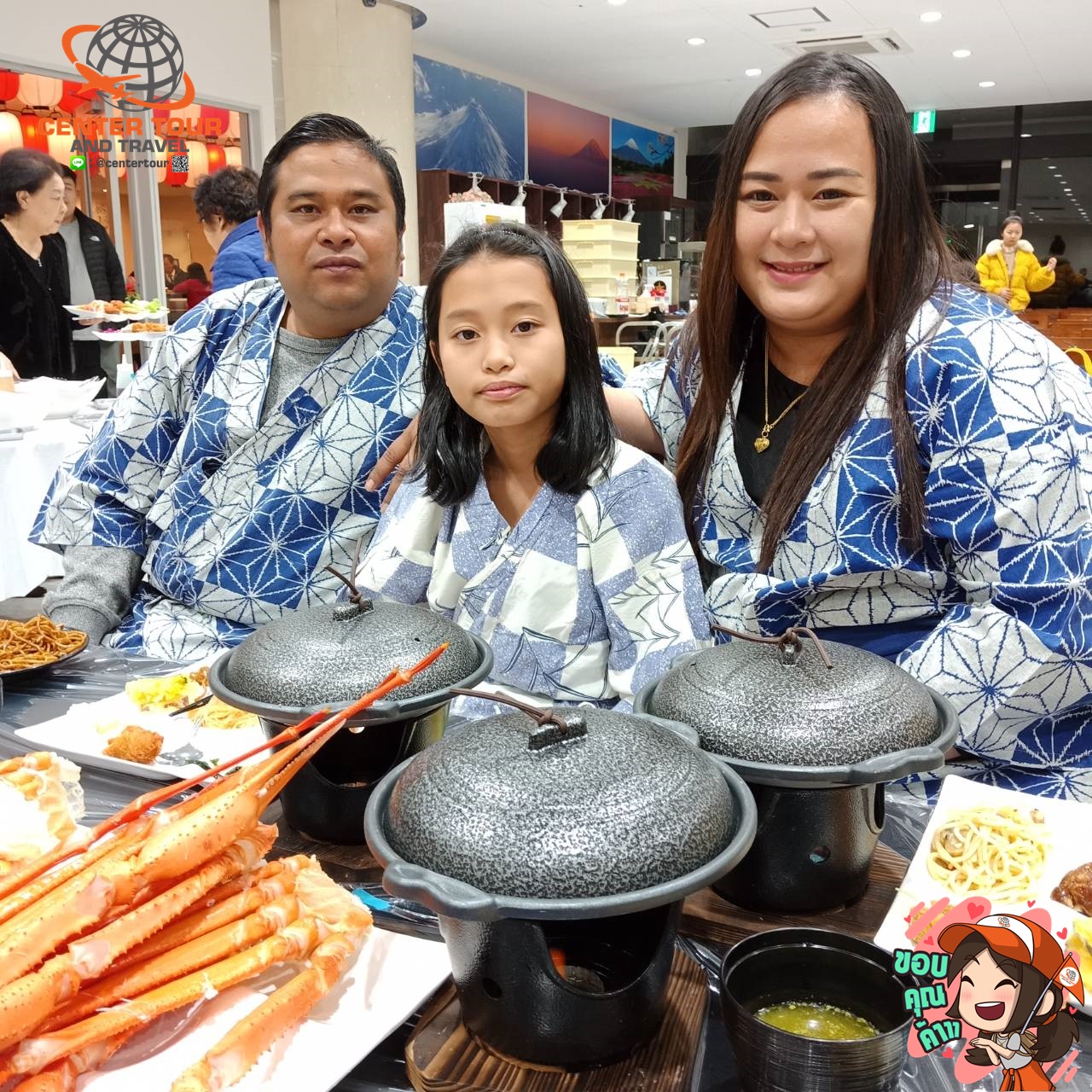 ทัวร์ญี่ปุ่น 