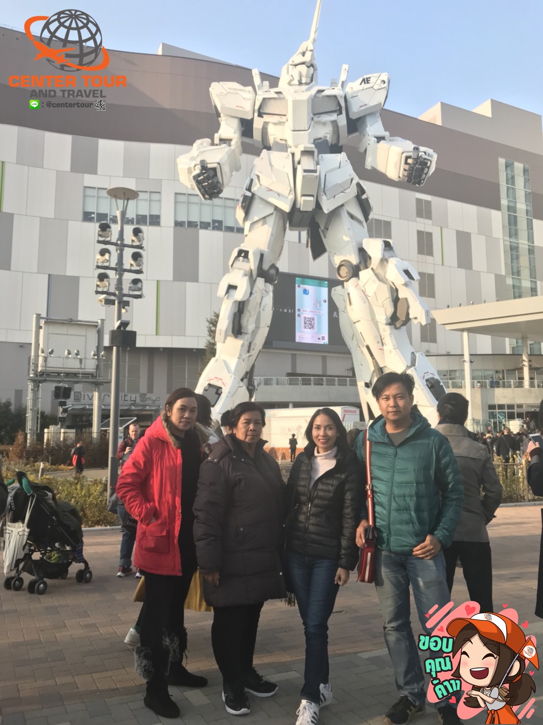 ทัวร์ญี่ปุ่น 