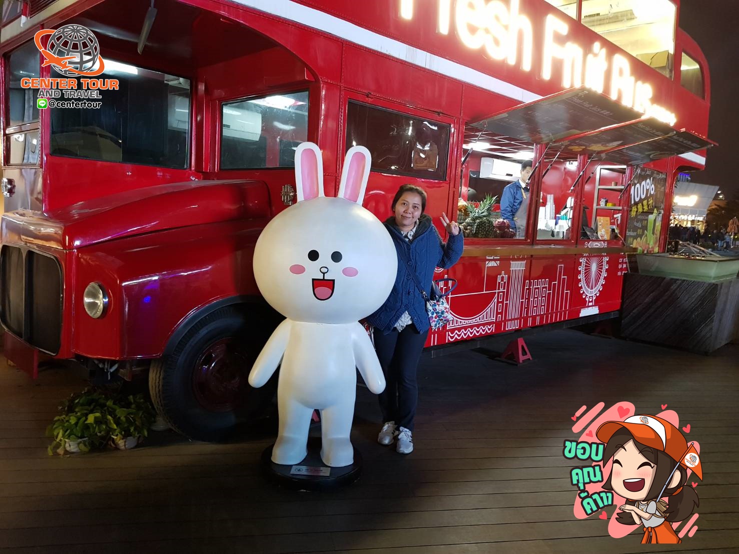 ทัวร์ฮ่องกง 