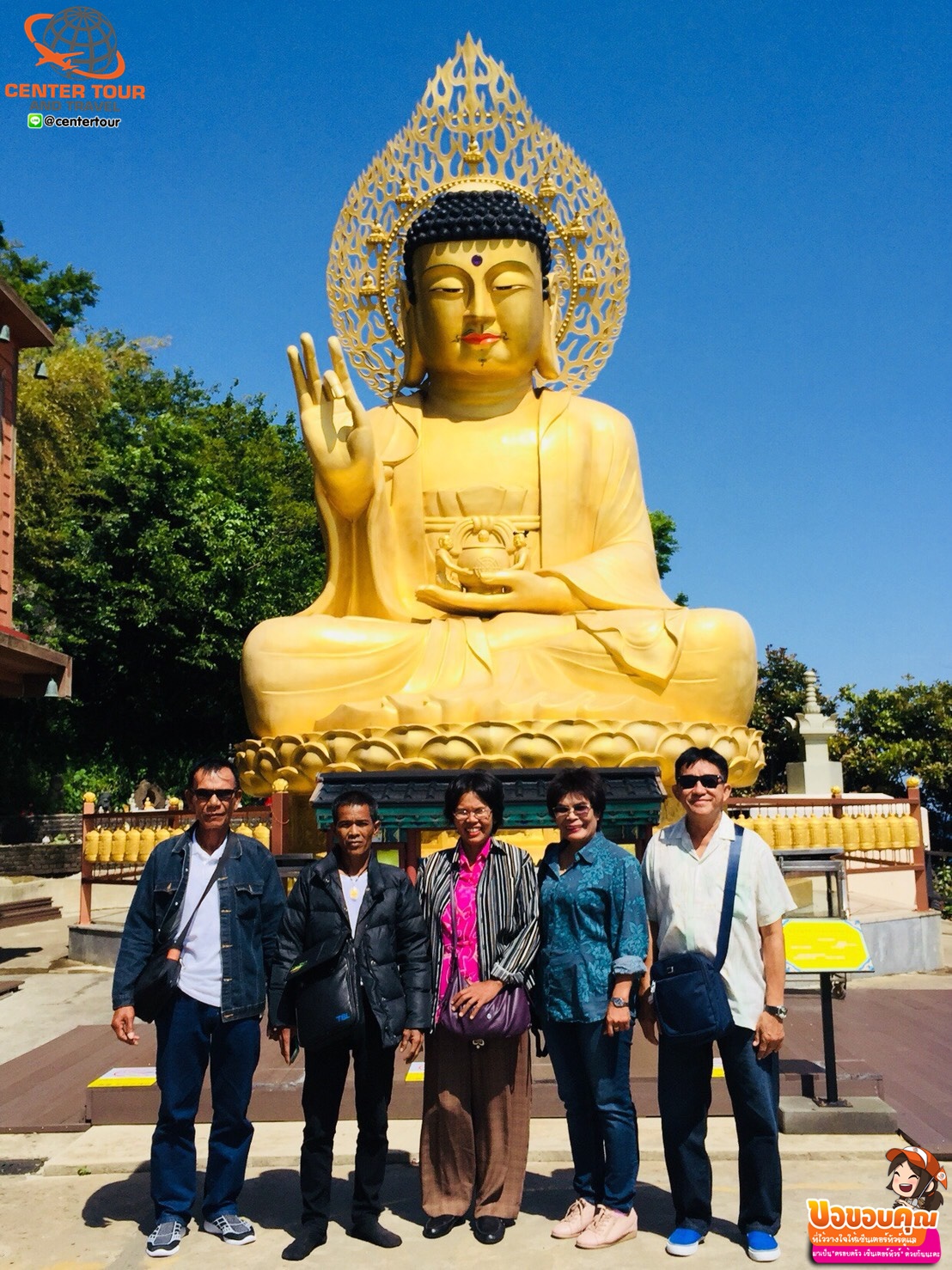 ทัวร์เกาหลี 