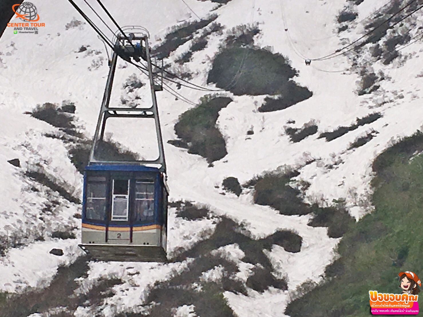 ทัวร์ญี่ปุ่น 