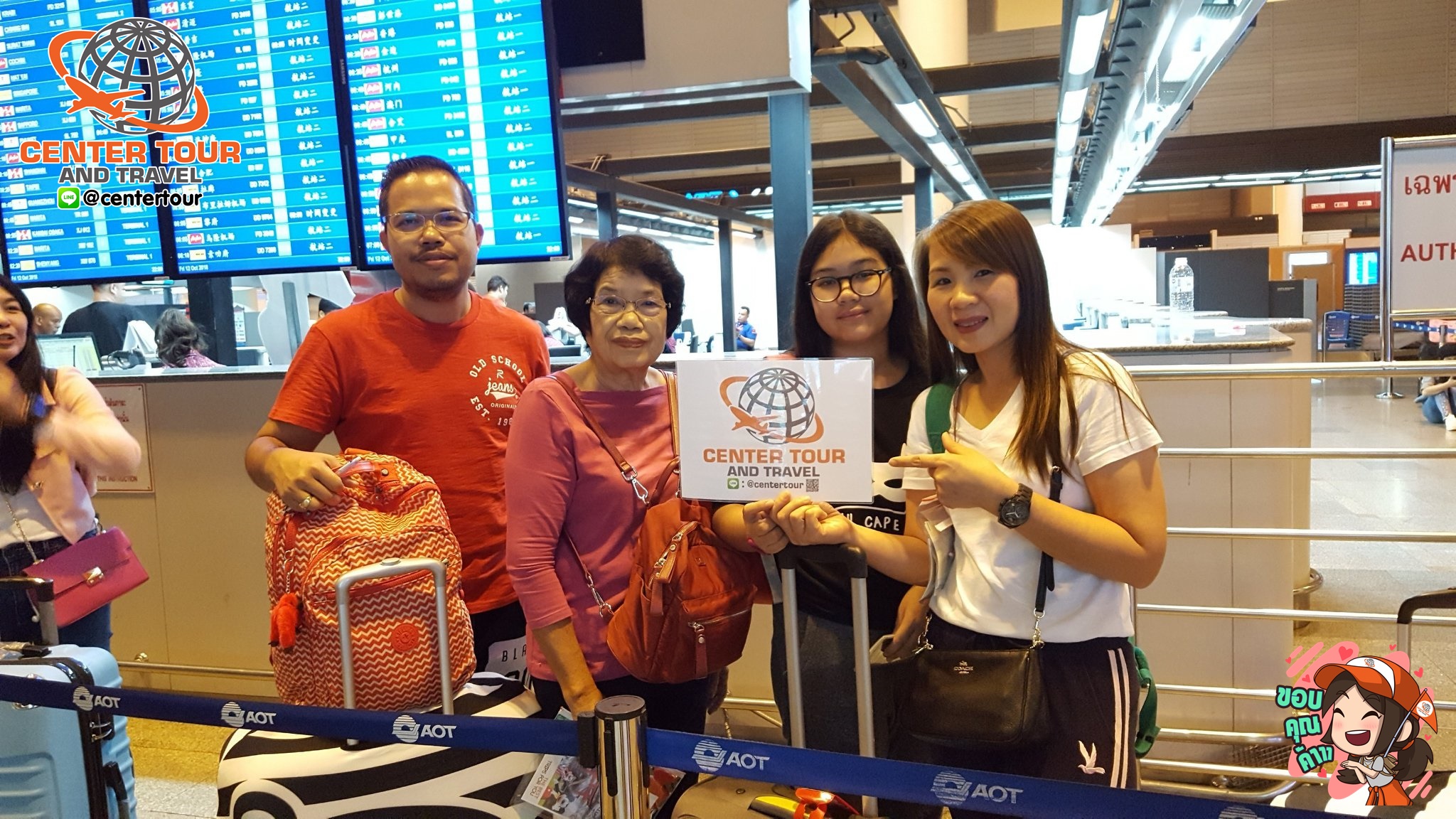 ทัวร์ญี่ปุ่น 