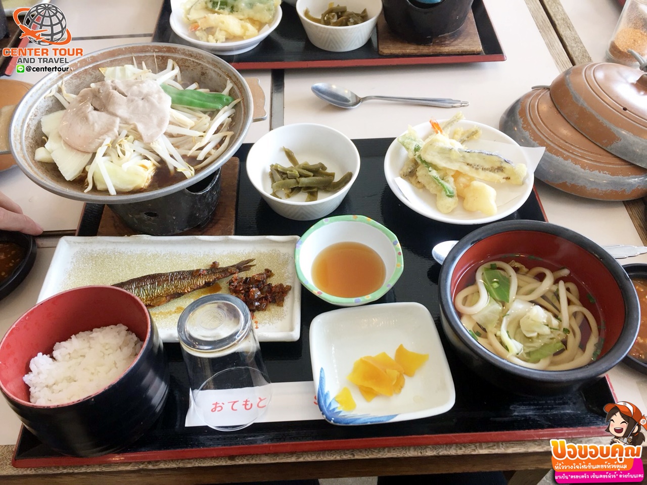 ทัวร์ญี่ปุ่น 