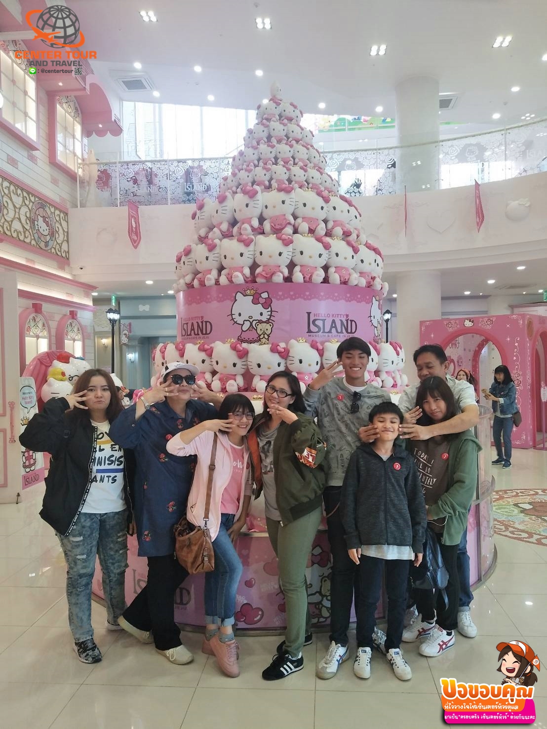 ทัวร์เกาหลี 