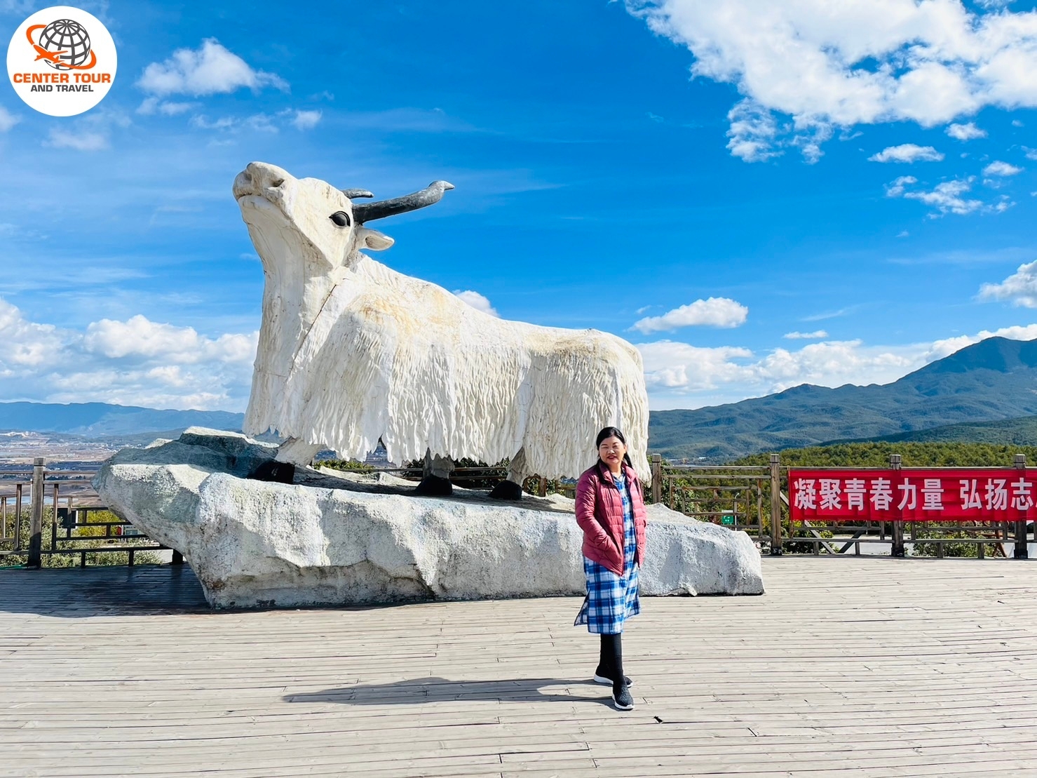 ทัวร์จีน 