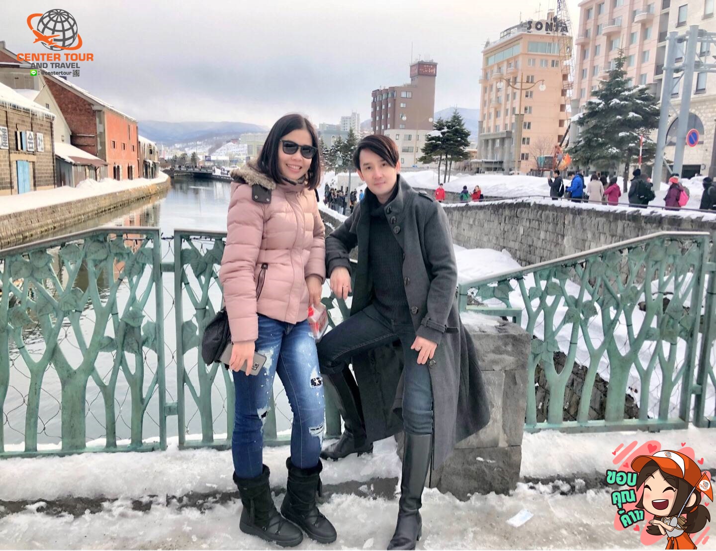 ทัวร์ญี่ปุ่น 