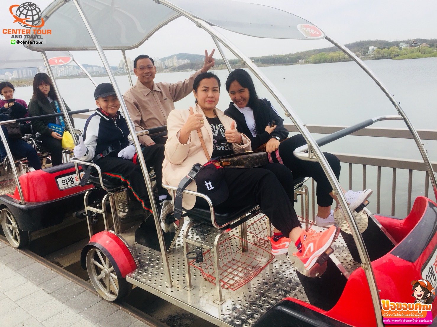 ทัวร์เกาหลี 